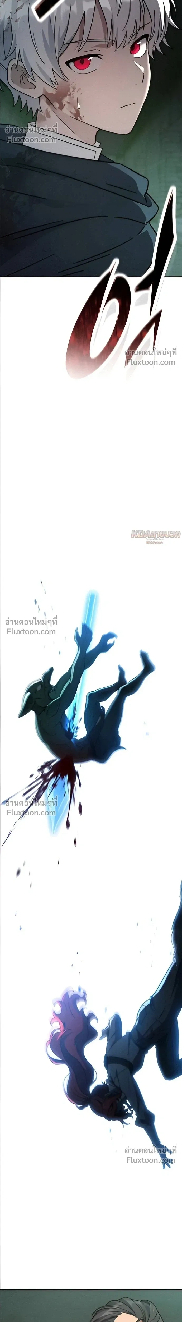 หน้าที่ 29