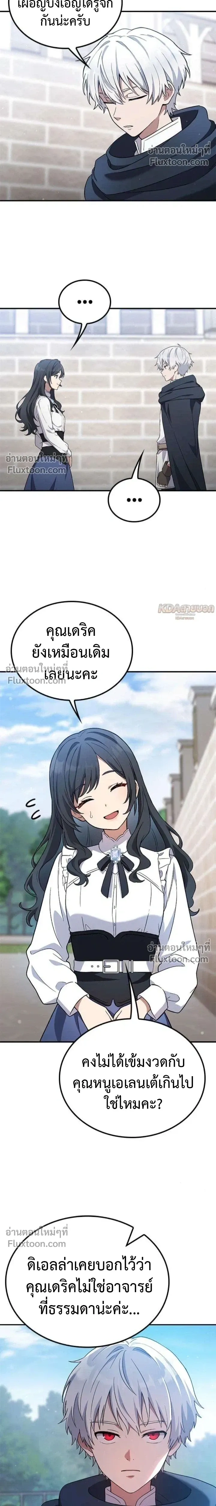 หน้าที่ 11