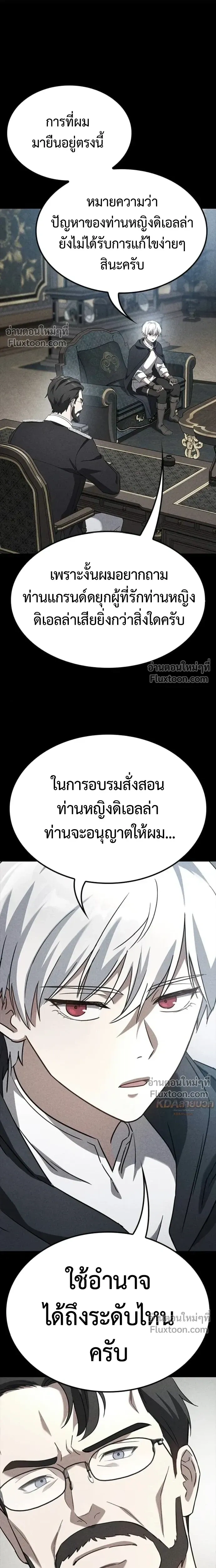 หน้าที่ 38