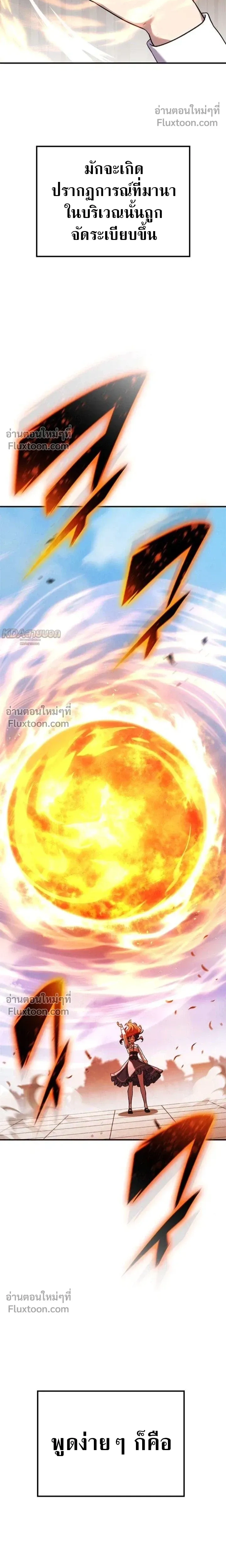 หน้าที่ 32