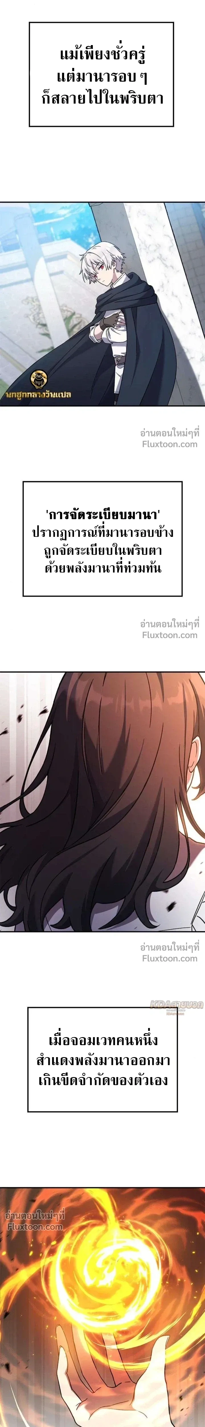 หน้าที่ 31
