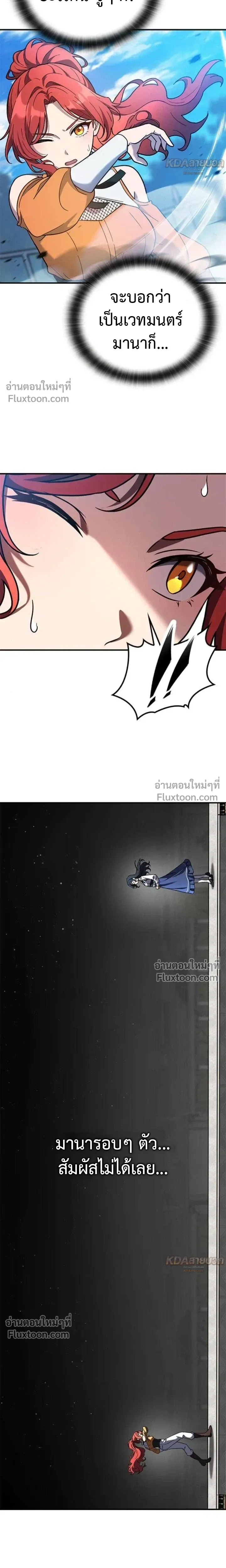 หน้าที่ 30