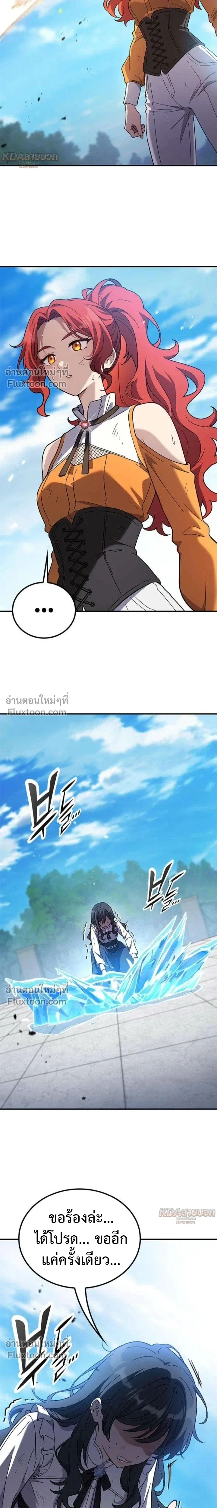 หน้าที่ 27