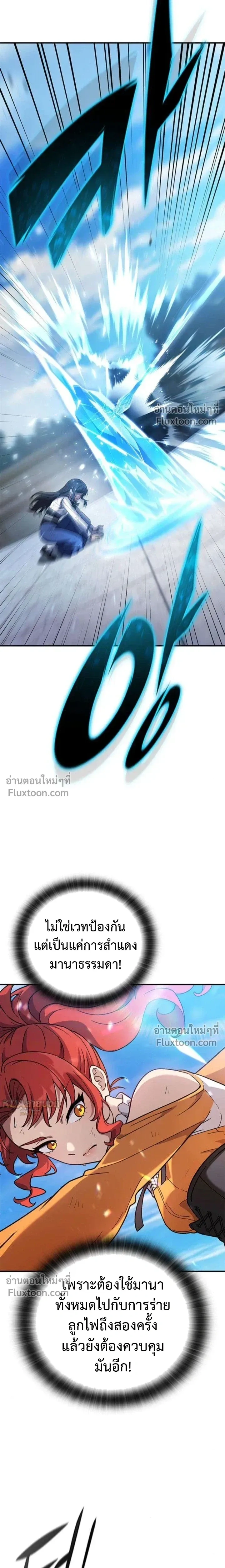 หน้าที่ 22