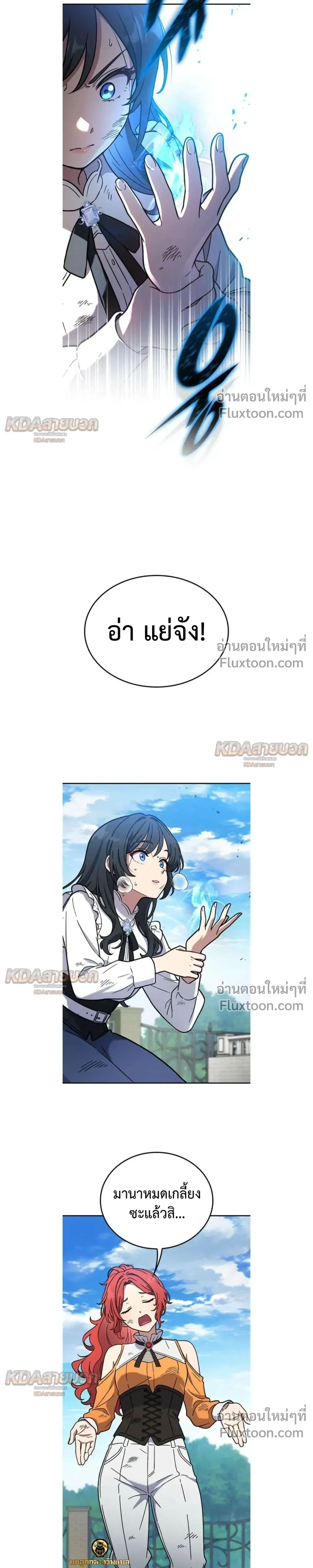 หน้าที่ 9