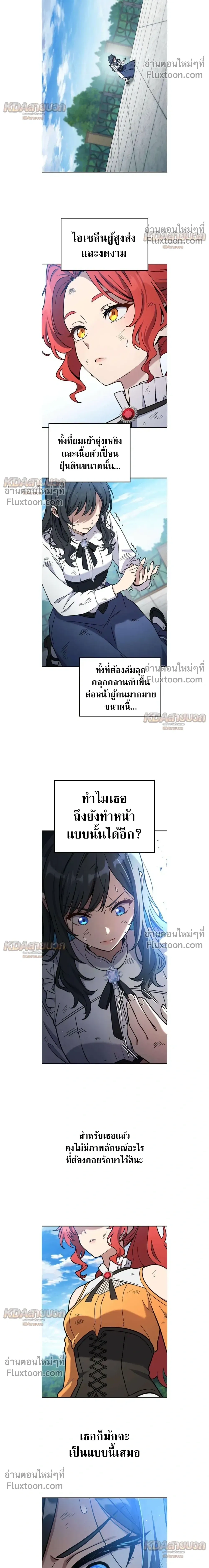 หน้าที่ 6