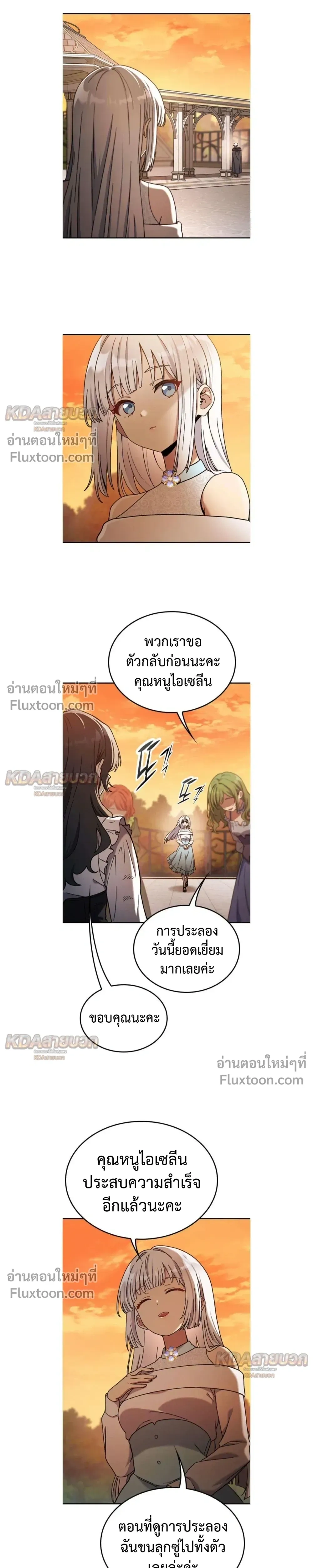หน้าที่ 19