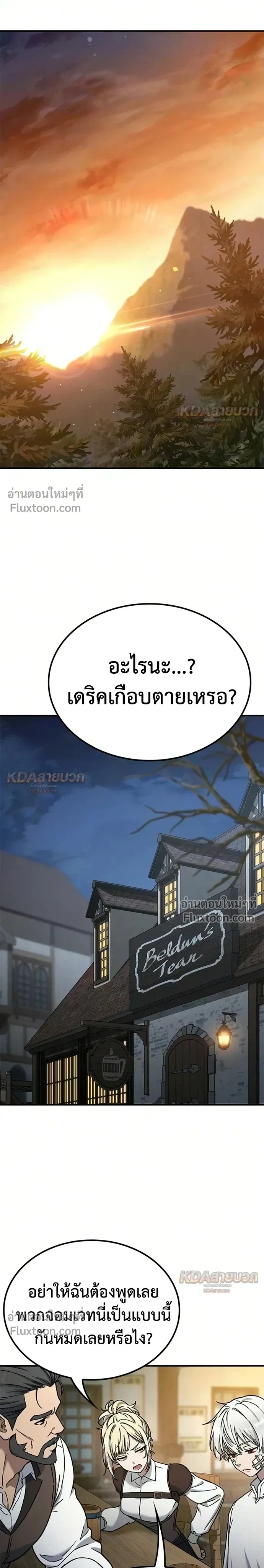 หน้าที่ 23