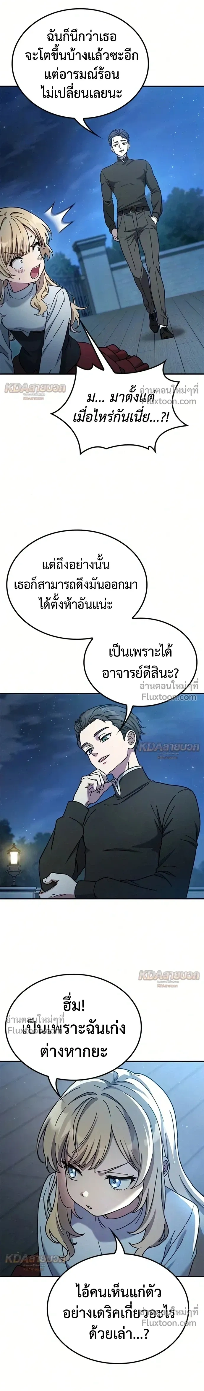 หน้าที่ 31