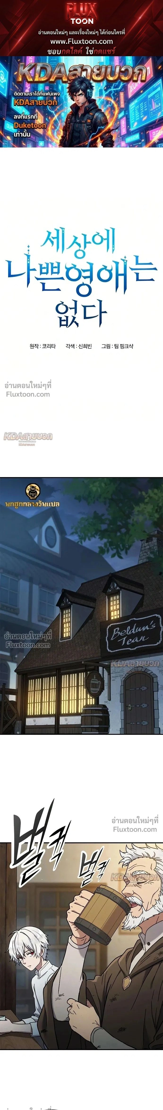 หน้าที่ 1