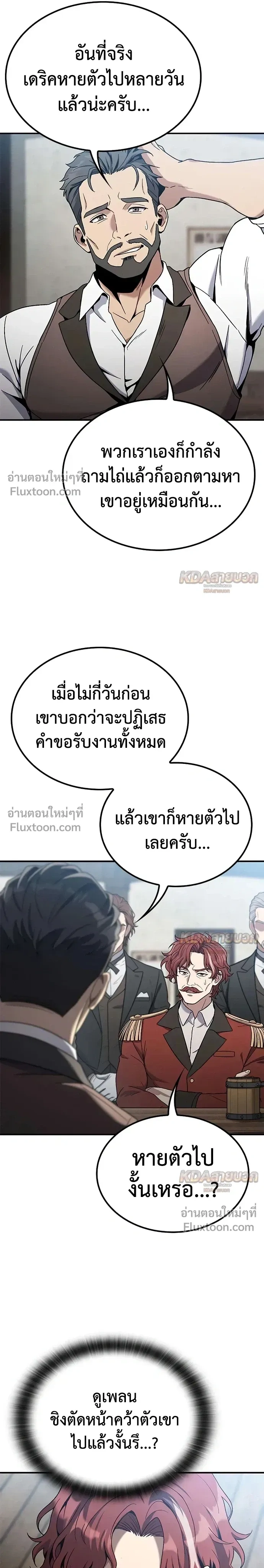 หน้าที่ 23