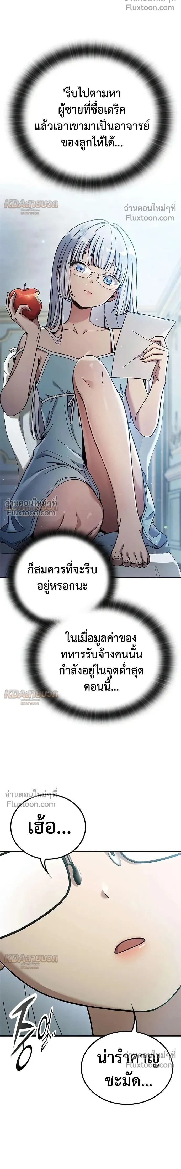 หน้าที่ 26