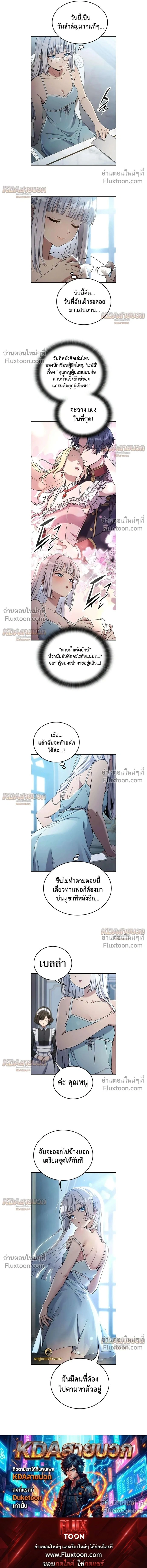 หน้าที่ 27