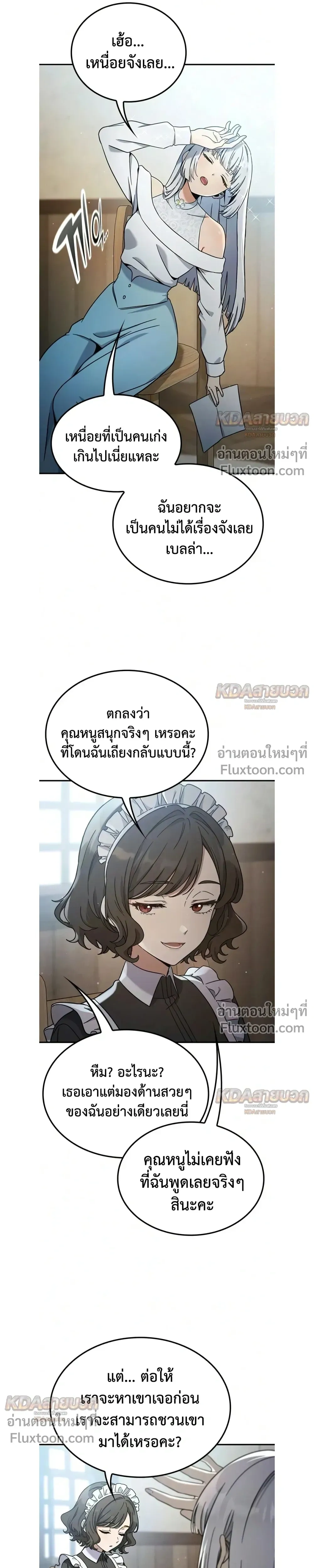 หน้าที่ 25