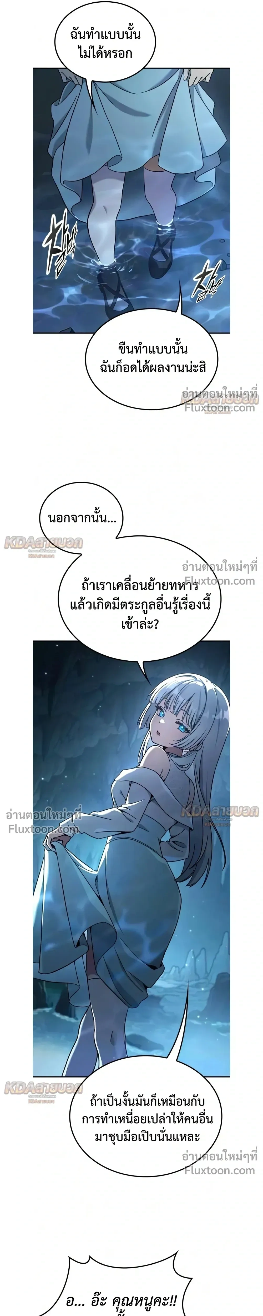 หน้าที่ 30