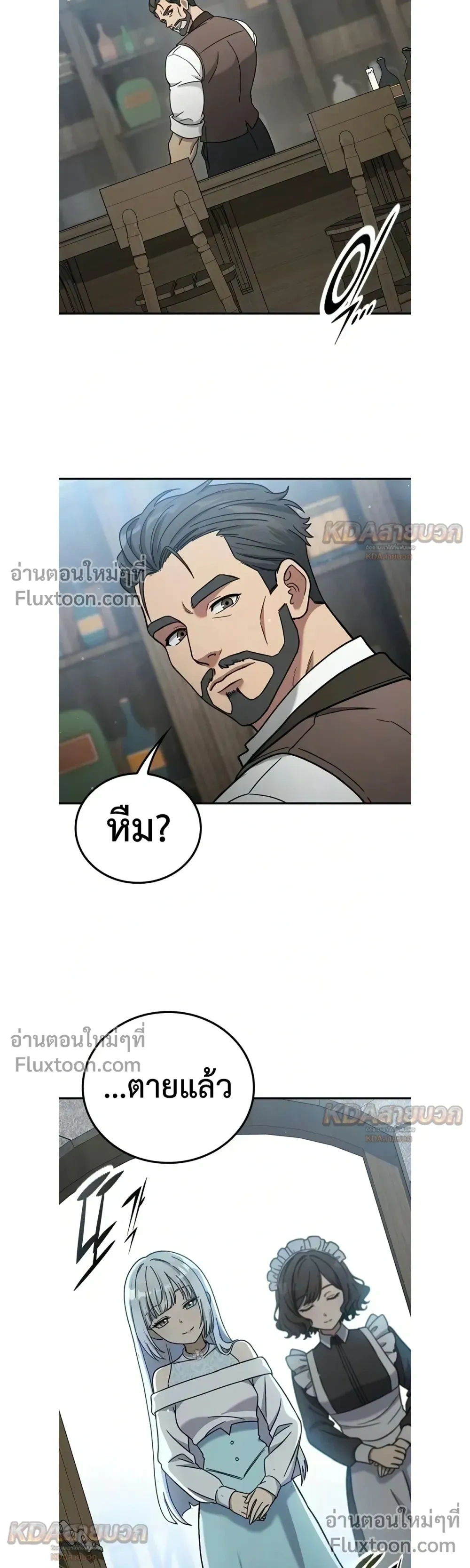 หน้าที่ 20