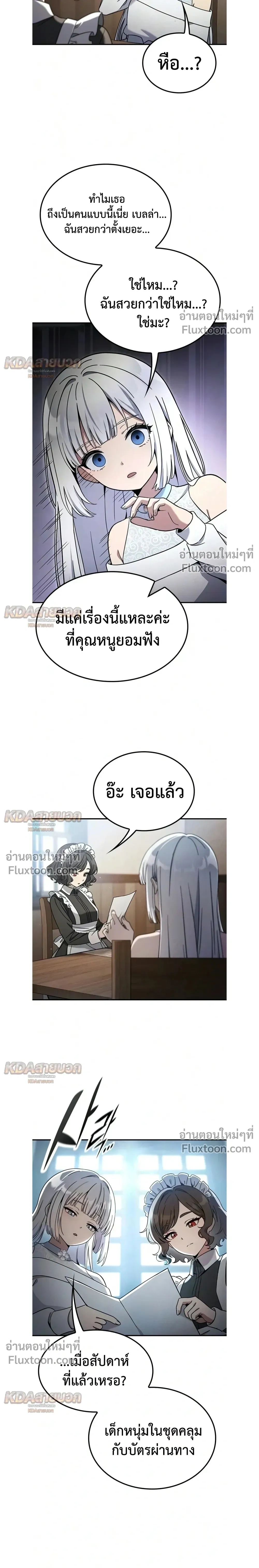 หน้าที่ 27