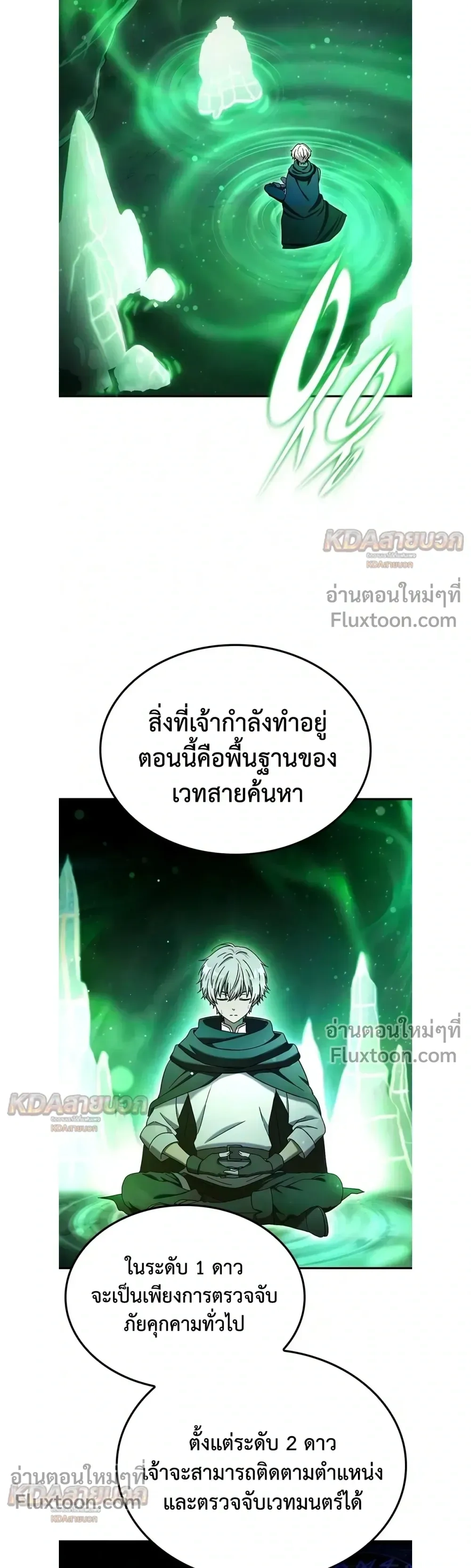 หน้าที่ 3