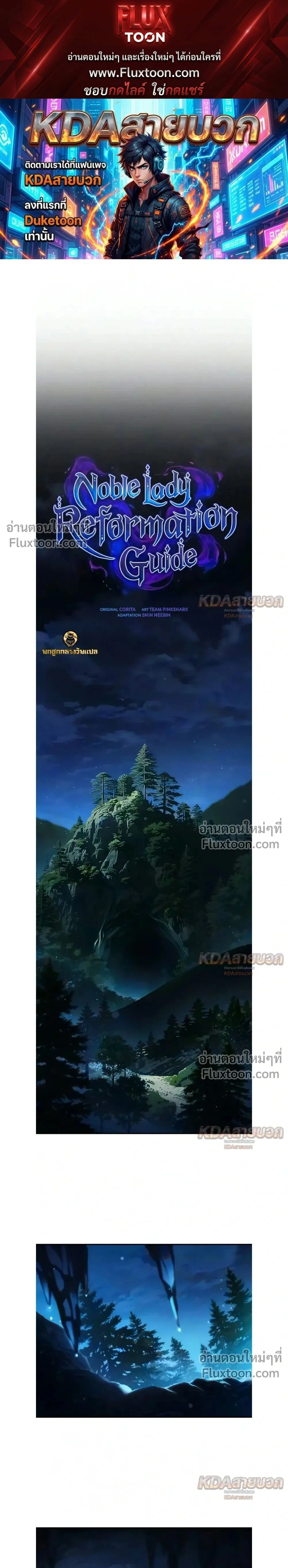 หน้าที่ 1