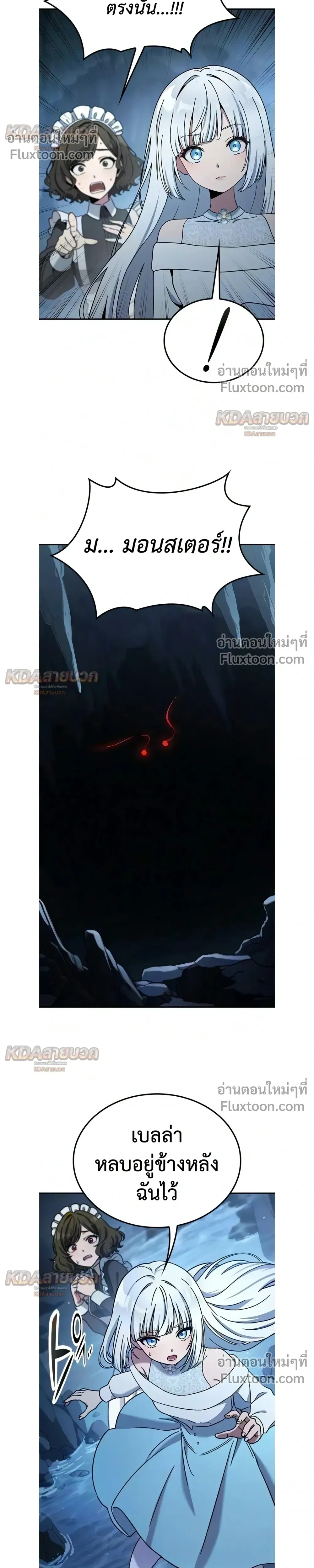 หน้าที่ 31