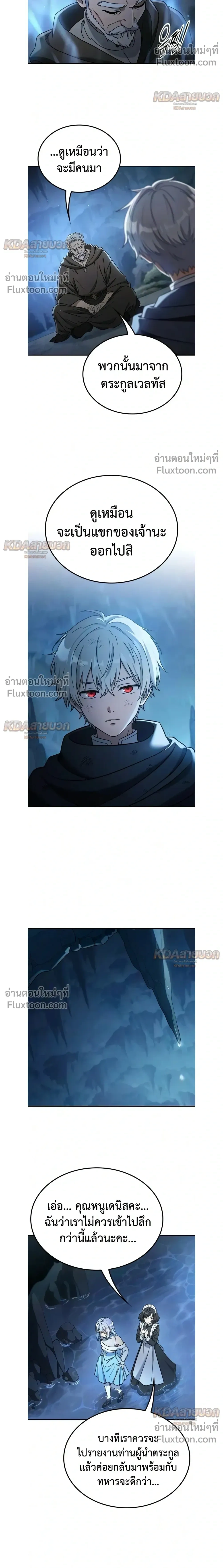 หน้าที่ 29