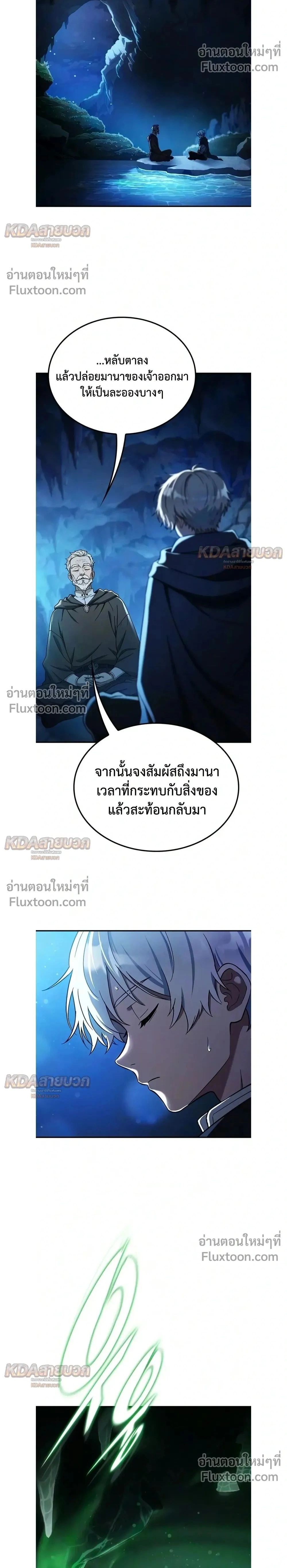 หน้าที่ 2