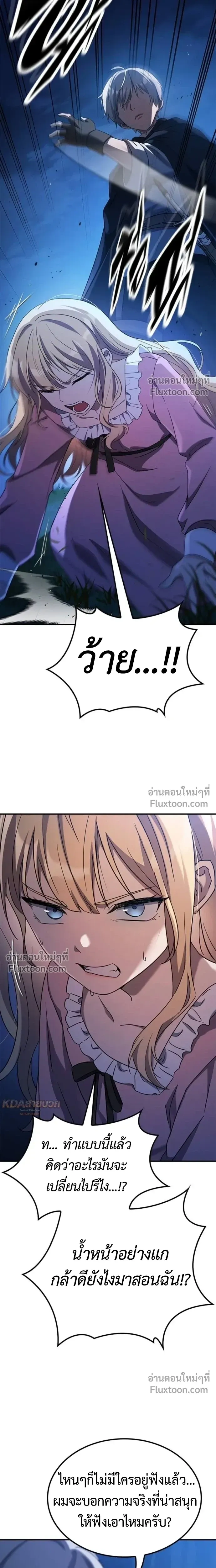 หน้าที่ 24