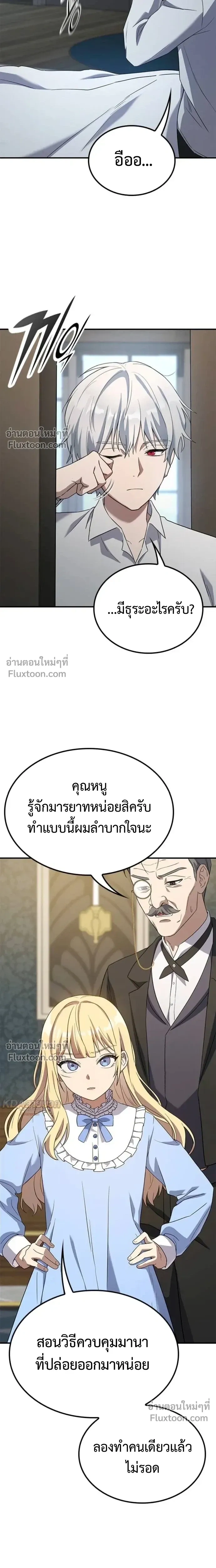 หน้าที่ 34