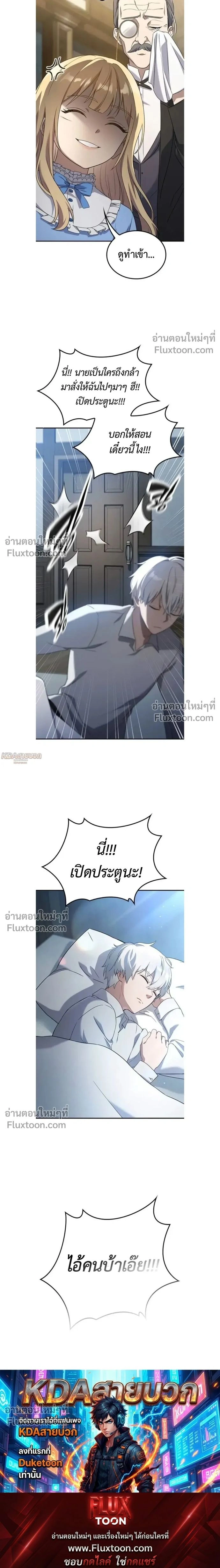 หน้าที่ 36