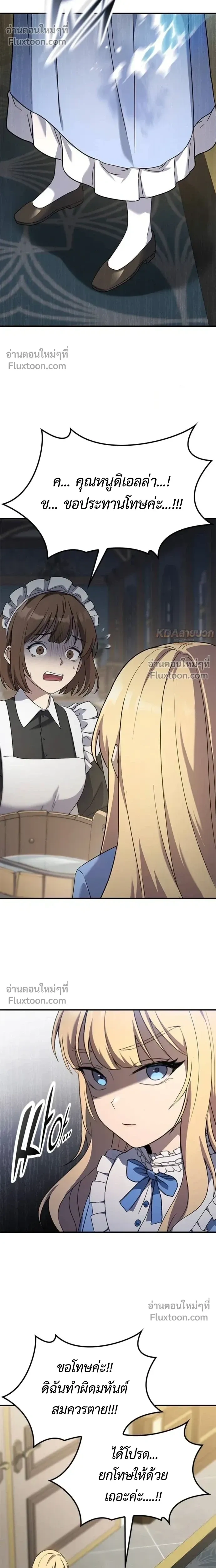 หน้าที่ 31