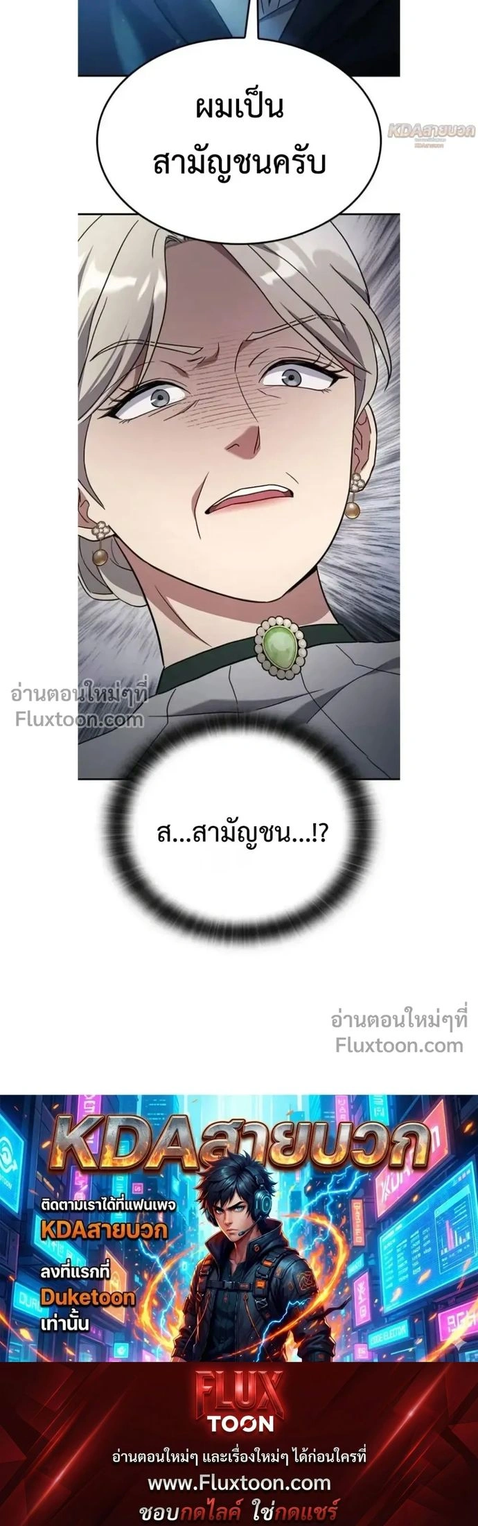 หน้าที่ 26
