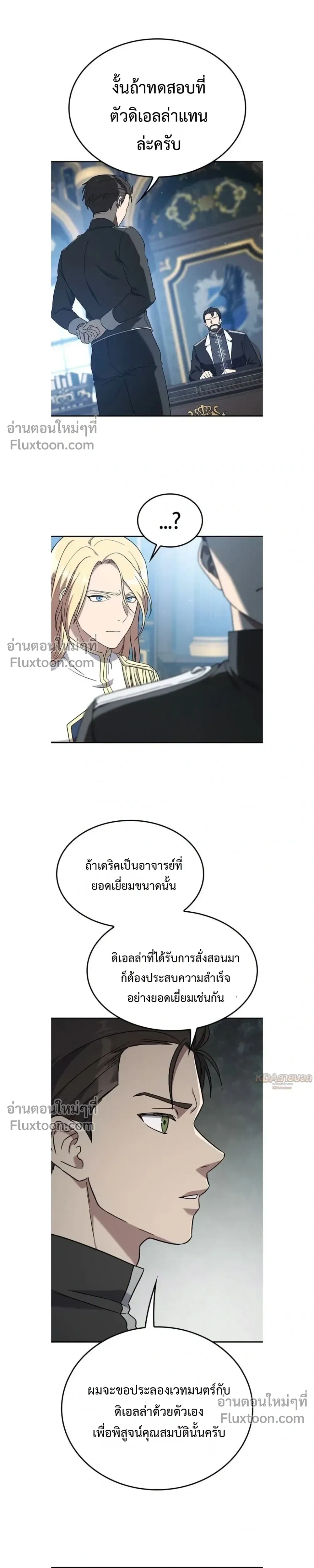 หน้าที่ 16