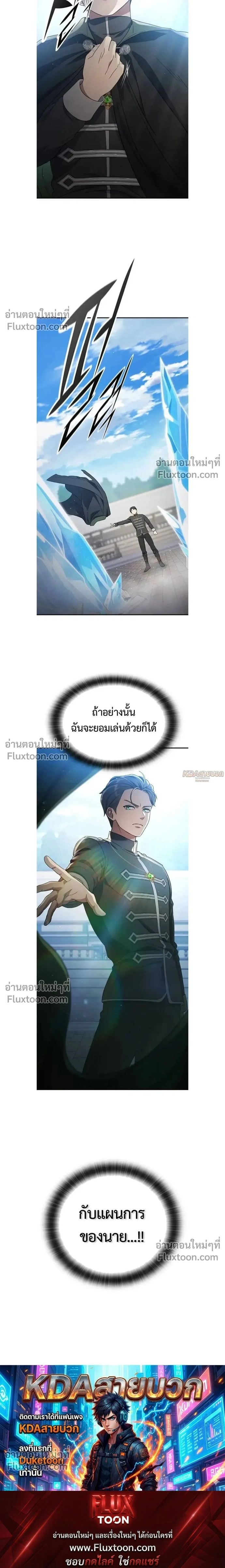 หน้าที่ 30