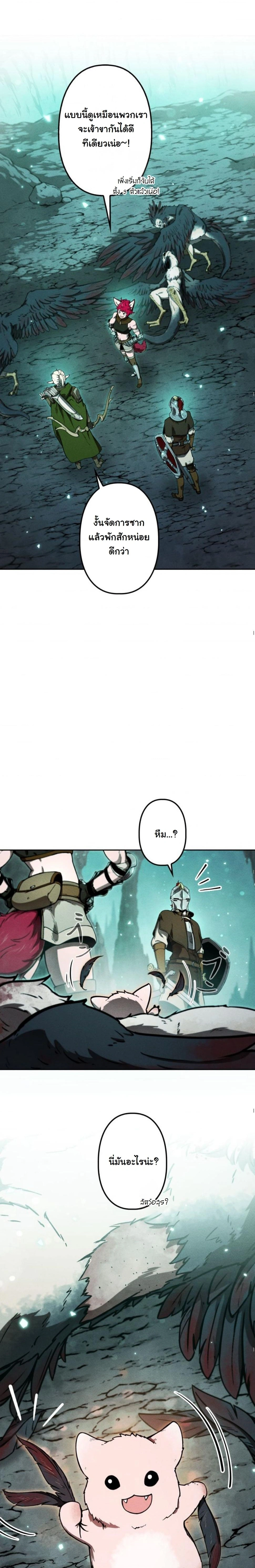 หน้าที่ 7