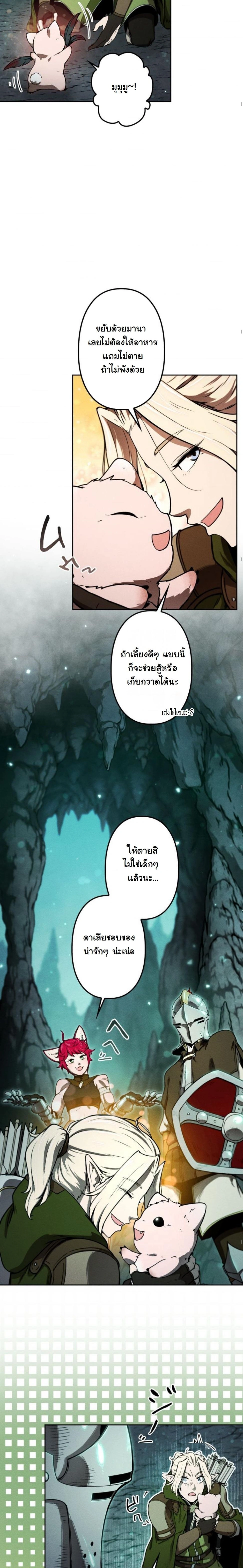 หน้าที่ 9