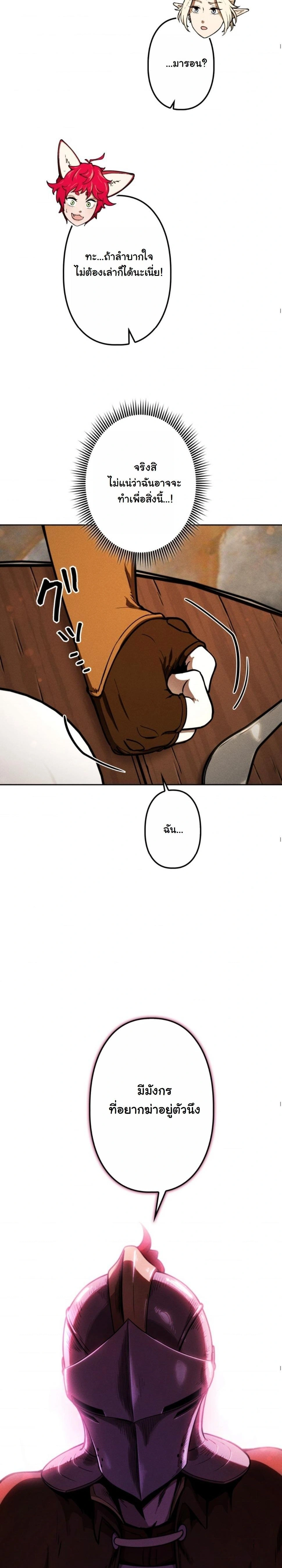 หน้าที่ 26