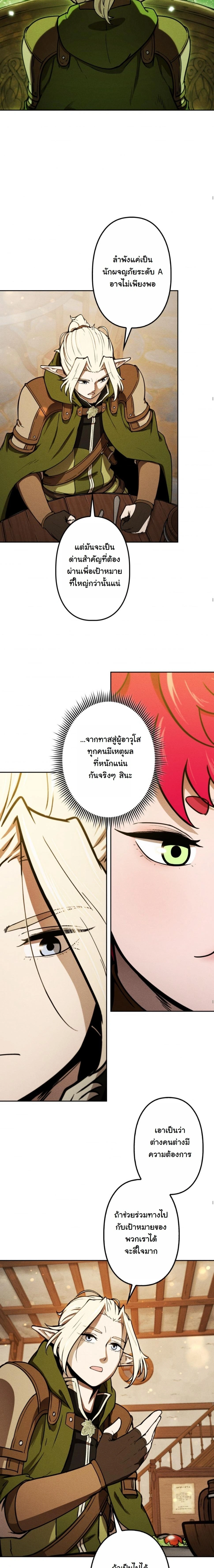 หน้าที่ 24