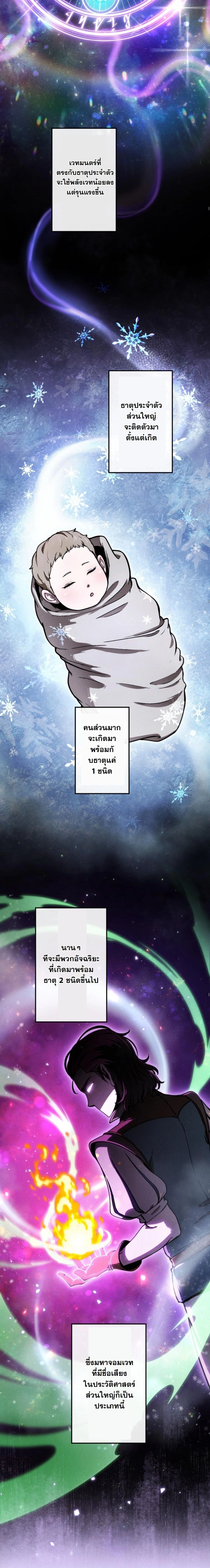 หน้าที่ 25