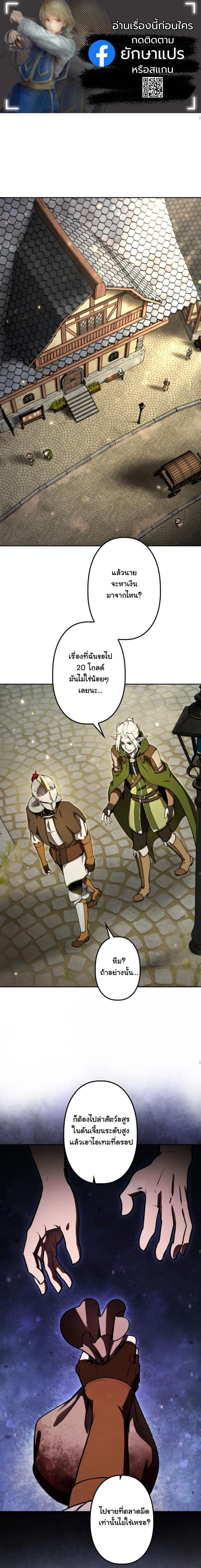 หน้าที่ 1