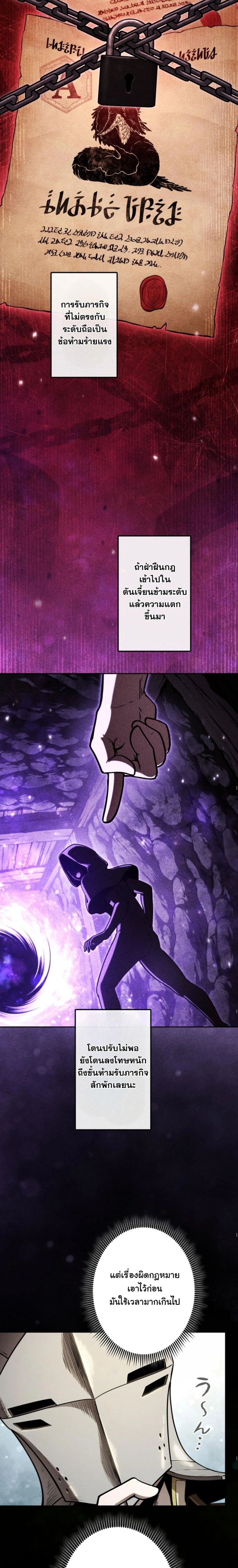 หน้าที่ 3