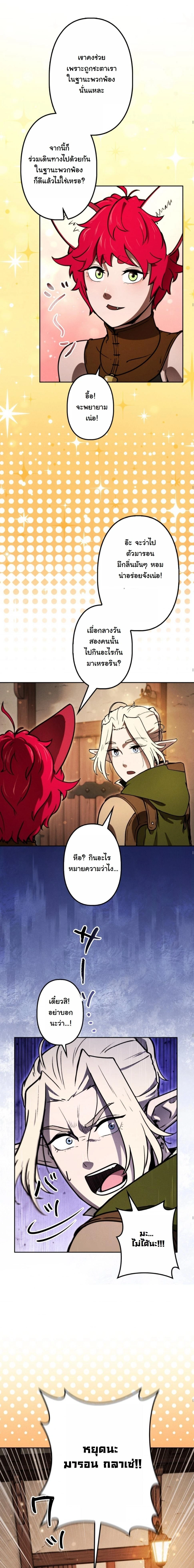 หน้าที่ 27