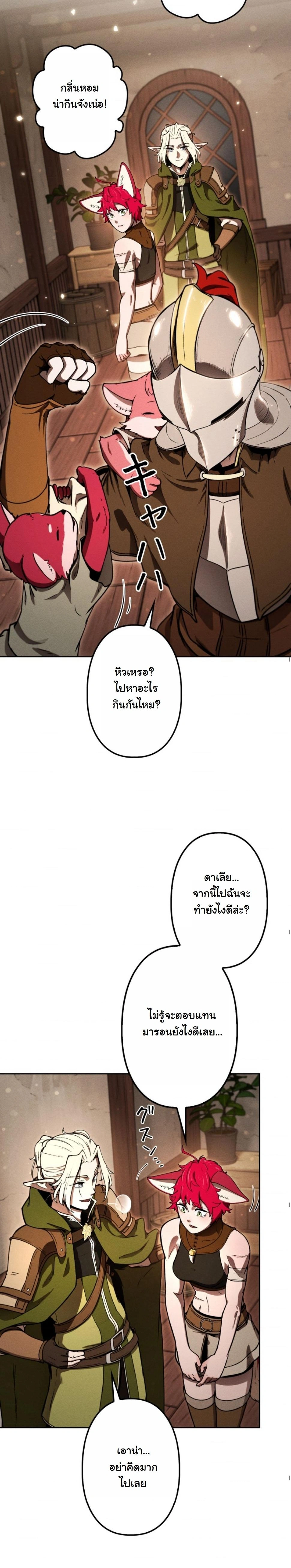 หน้าที่ 26