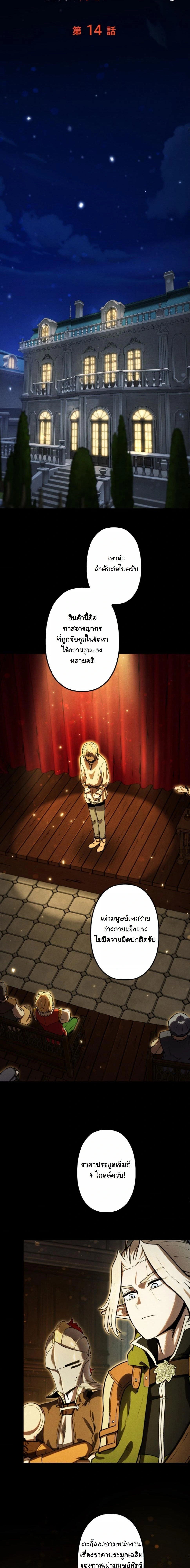 หน้าที่ 10