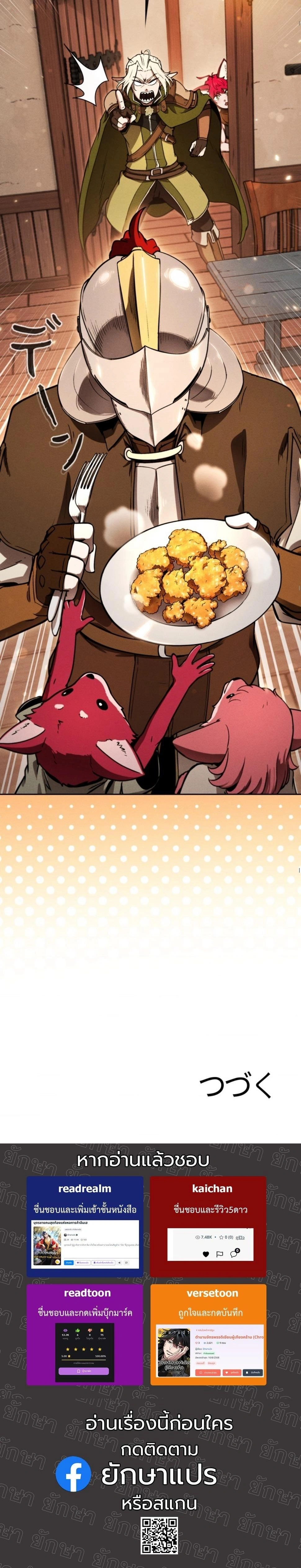 หน้าที่ 28