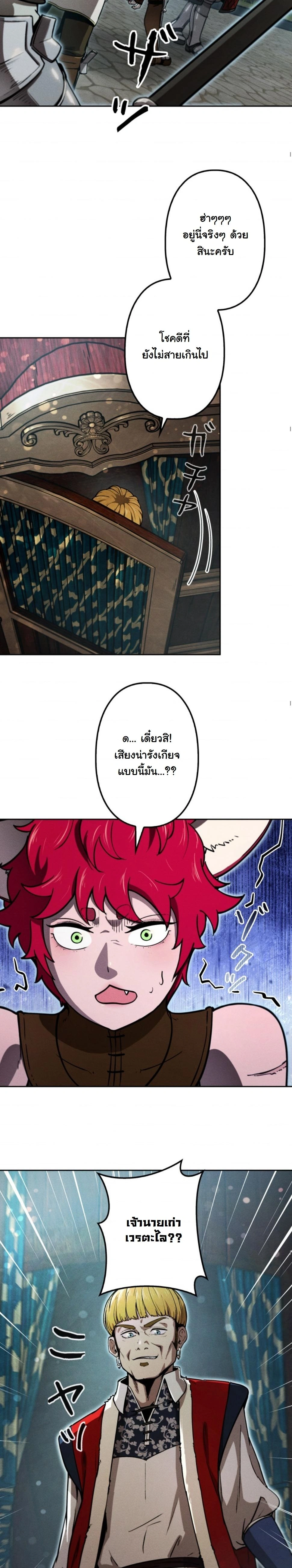 หน้าที่ 24