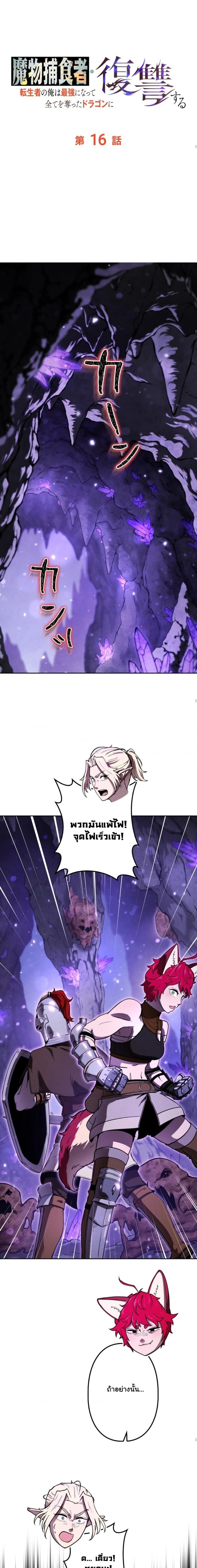 หน้าที่ 16