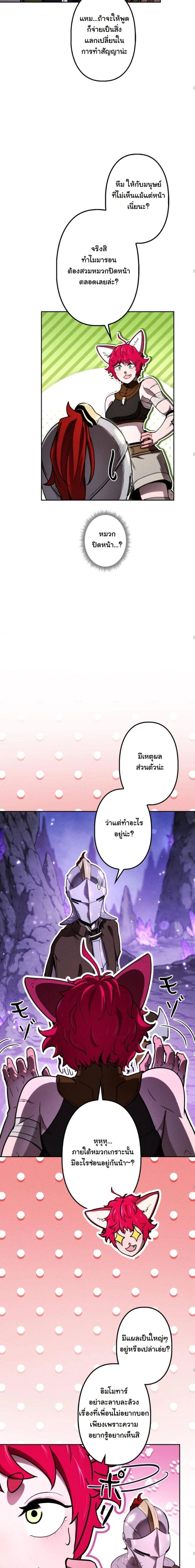 หน้าที่ 24