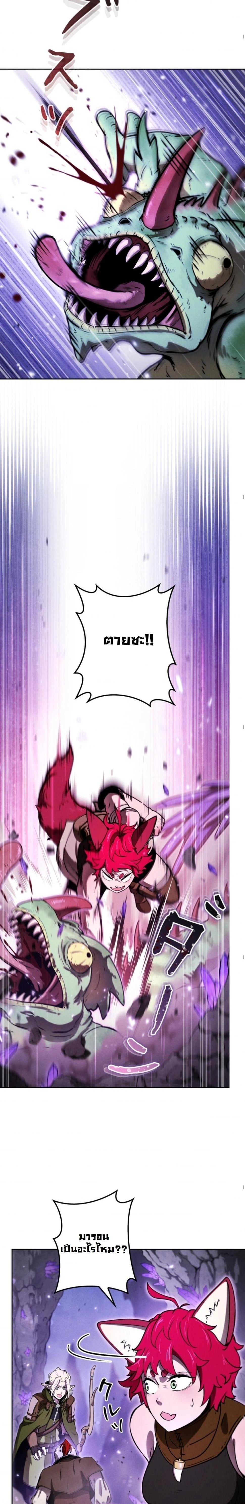 หน้าที่ 27