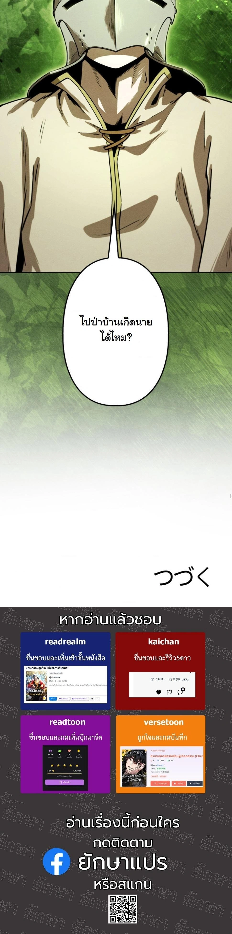 หน้าที่ 32