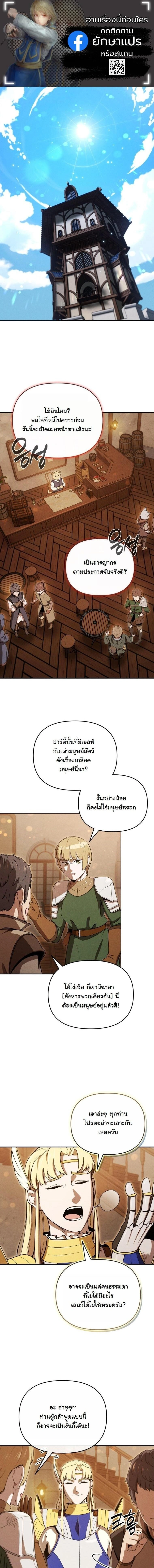 หน้าที่ 1